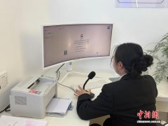 “云上金顶”：数字司法构